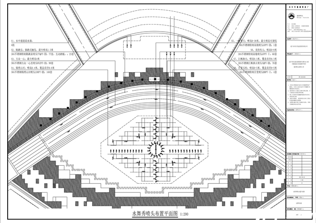 水景喷泉CAD施工图,水景喷泉CAD平面图 水景喷泉CAD施工图,水景喷泉CAD平面图