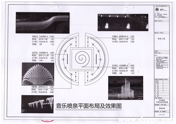 贵州红果休闲广场音乐喷泉CAD平面图 贵州红果休闲广场音乐喷泉CAD平面图