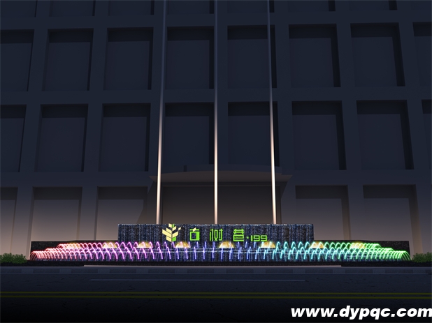 四川德阳云端柏悦酒店入口水景喷泉效果图 四川德阳云端柏悦酒店入口水景喷泉效果图