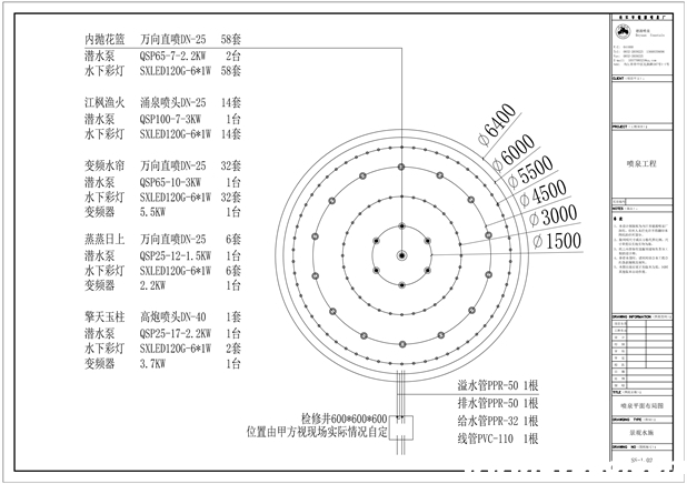 幸福美丽新村广场音乐喷泉平面 幸福美丽新村广场音乐喷泉平面