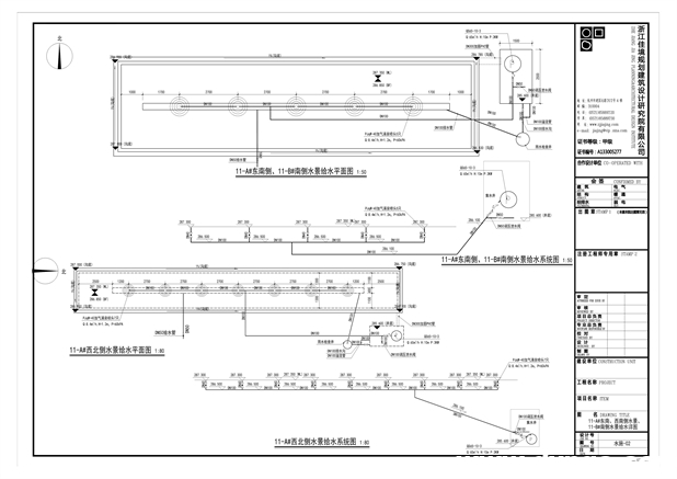 众泰工业园水景喷泉CAD系统图二