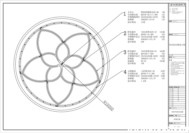 老挝万象世界贸易中心占芭花旱式音乐喷泉CAD平面图 老挝万象世界贸易中心占芭花旱式音乐喷泉CAD平面图
