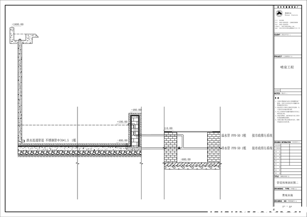 四川万润铝模水景喷泉CAD施工图 四川万润铝模水景喷泉CAD施工图