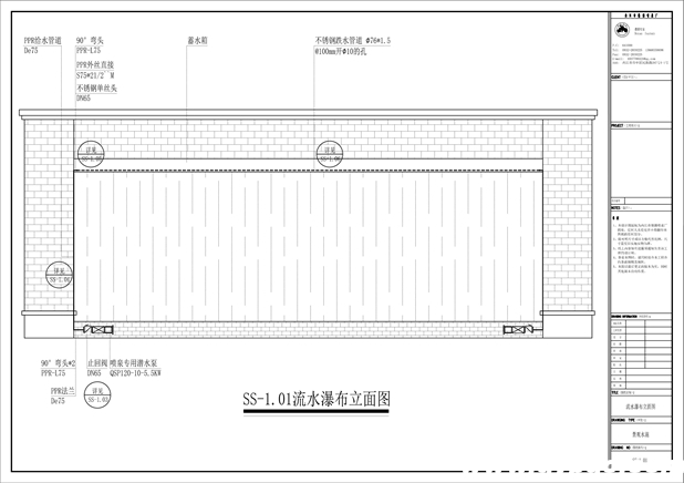 凤庆水利局瀑布流水墙CAD系统图 凤庆水利局瀑布流水墙CAD系统图