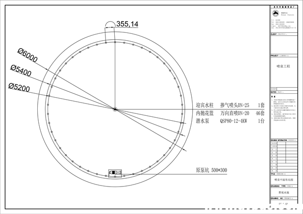 内江新视野门窗幕墙公司喷泉CAD平面图 内江新视野门窗幕墙公司喷泉CAD平面图