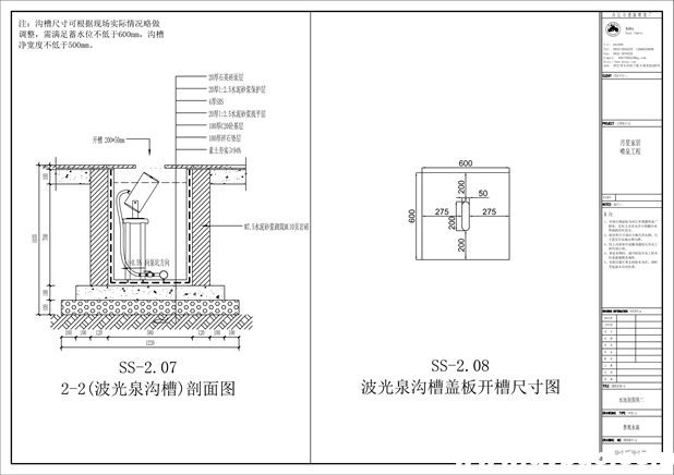 波光跳泉CAD安装系统图 波光跳泉CAD安装系统图