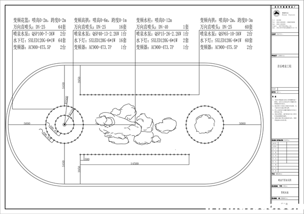 梁平海螺水泥厂音乐喷泉CAD平面图