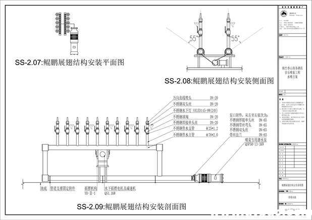 摇摆喷泉CAD系统图 摇摆喷泉CAD系统图