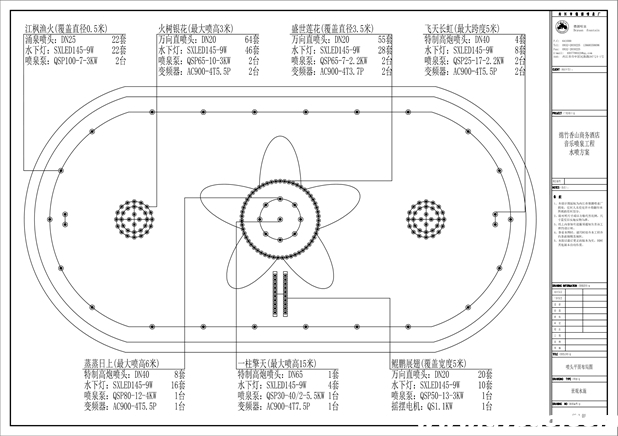 四川绵竹香山商务酒店音乐喷泉CAD平面图 四川绵竹香山商务酒店音乐喷泉CAD平面图