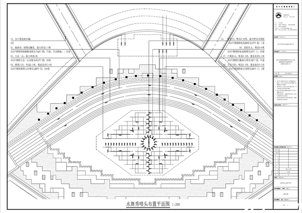 四川遂宁东湖城市舞台水舞秀CAD施工图(平面图) 四川遂宁东湖城市舞台水舞秀CAD施工图(平面图)