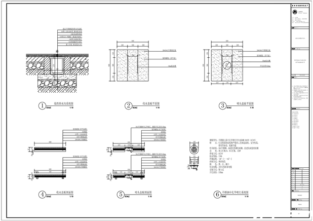 武汉万达文旅城展示中心旱喷灯具CAD施工图