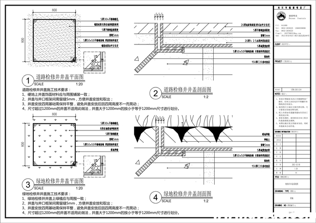 四川达州酒店水景喷泉检修井CAD平面图 四川达州酒店水景喷泉检修井CAD平面图