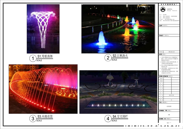 四川达州酒店水景喷泉效果图 四川达州酒店水景喷泉效果图