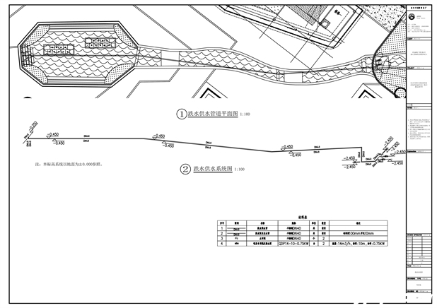 重庆九龙坡建设渠水景跌水瀑布供水CAD系统图 重庆九龙坡建设渠水景跌水瀑布供水CAD系统图