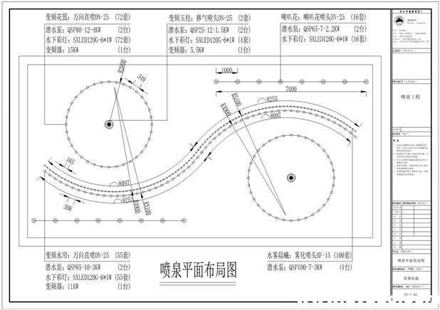 安顺供电局广场旱式音乐喷泉CAD平面图 安顺供电局广场旱式音乐喷泉CAD平面图