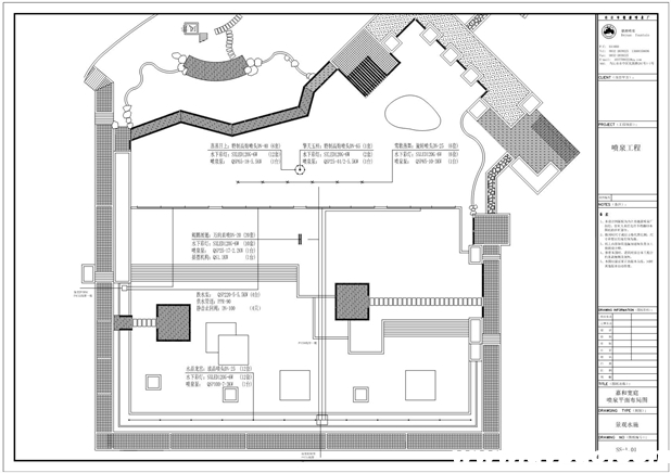 四川隆昌嘉和宽庭小区喷泉平面图 四川隆昌嘉和宽庭小区喷泉平面图