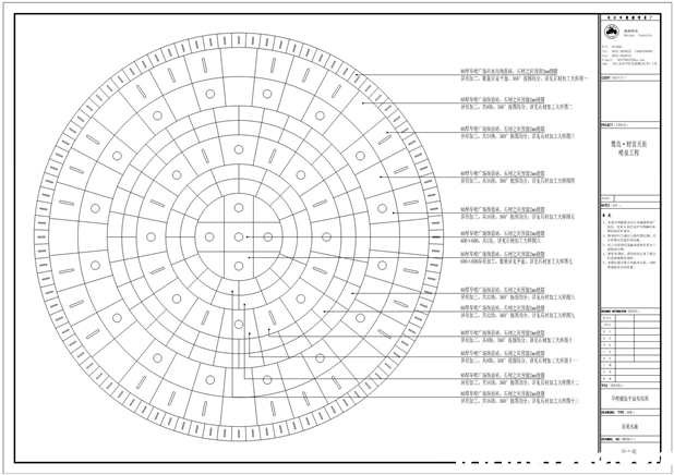 西充鹭岛财富天街旱喷CAD平面图 西充鹭岛财富天街旱喷CAD平面图