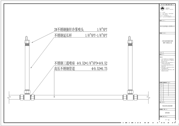 达州人民公园雾喷广场CAD雾森系统图 达州人民公园雾喷广场CAD雾森系统图