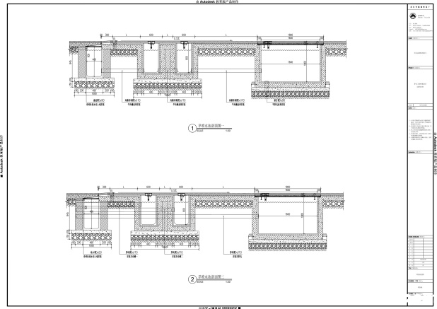 四川夹江嘉华云上森林旱喷水池剖面图 四川夹江嘉华云上森林旱喷水池剖面图