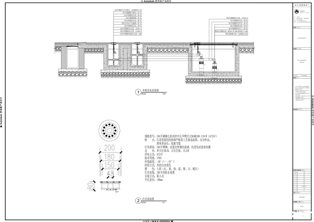 四川夹江嘉华云上森林旱喷设备系统图 四川夹江嘉华云上森林旱喷设备系统图