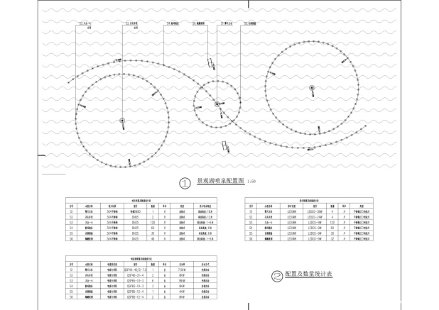 仙山里三期景观湖喷泉CAD配置图 仙山里三期景观湖喷泉CAD配置图