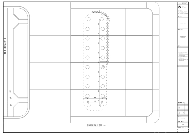 成都华润置地十陵售楼处水帘水池铺装CAD尺寸图
