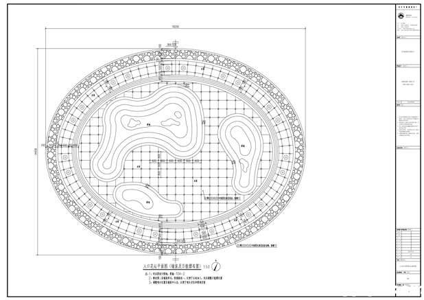 蓝城春风桃源一期入口水景CAD深化设计图
