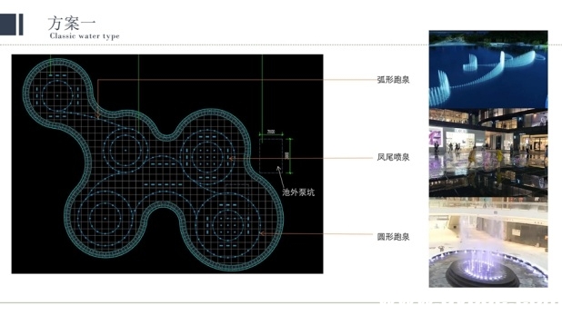 重庆秀山爱琴海商业广场旱喷泉方案一整体效果 重庆秀山爱琴海商业广场旱喷泉方案一整体效果