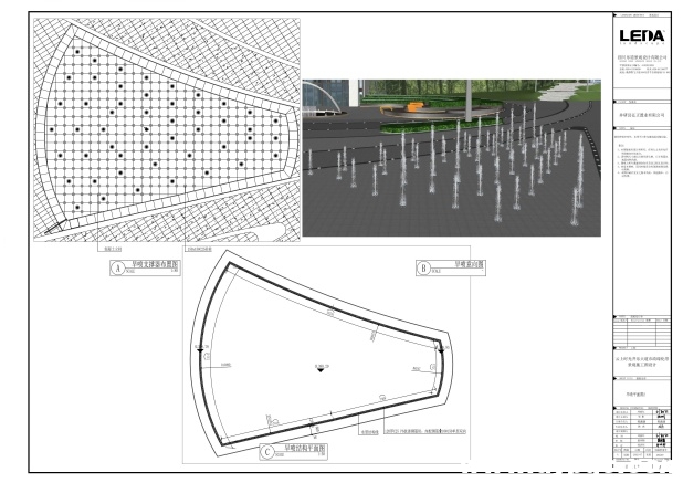 乐山井研井乐大道市政绿化带入口旱喷CAD原始设计图