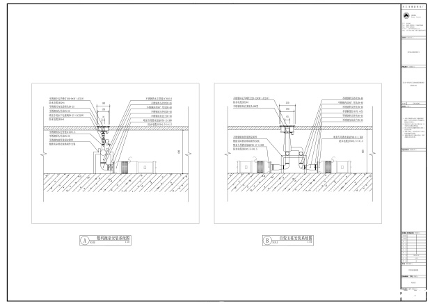 乐山井研井乐大道市政绿化带入口旱喷CAD安装系统图
