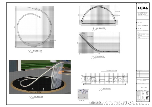 乐山井研井乐大道市政绿化带特色水景CAD原始设计图