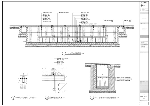清鸥十三樾旱喷设备CAD系统图 清鸥十三樾旱喷设备CAD系统图
