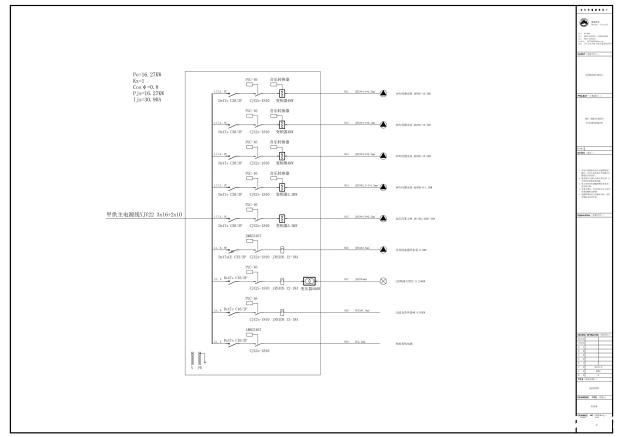 清鸥十三樾旱喷控制柜一次电路图 清鸥十三樾旱喷控制柜一次电路图