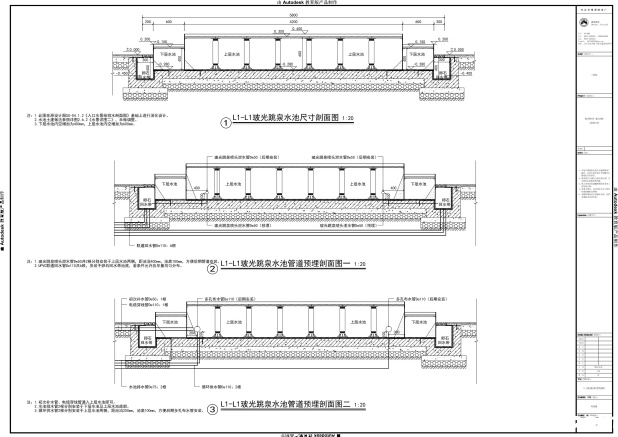 玻光跳泉管道预埋剖面图 玻光跳泉管道预埋剖面图