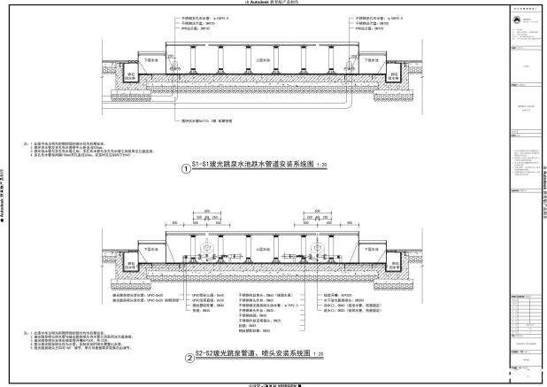 玻光跳泉管道、喷头安装系统图 玻光跳泉管道、喷头安装系统图