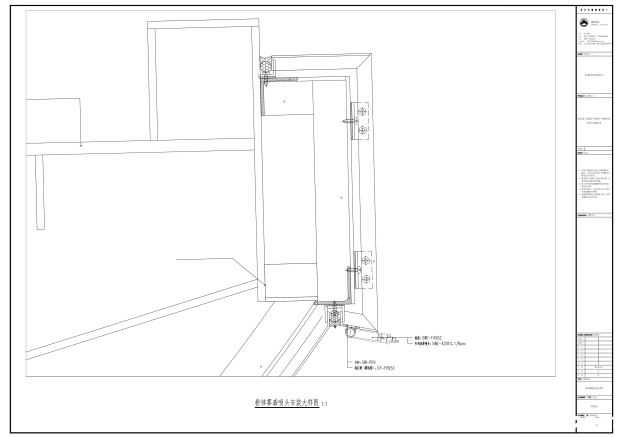 仙女洞雾森喷头CAD安装系统图 仙女洞雾森喷头CAD安装系统图