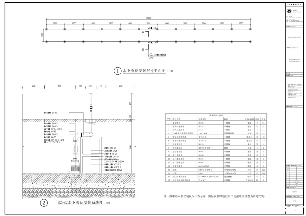 巫山南陵水下蘑菇CAD系统图 巫山南陵水下蘑菇CAD系统图