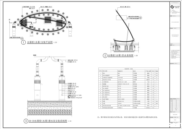 巫山南陵水幕船CAD系统图 巫山南陵水幕船CAD系统图