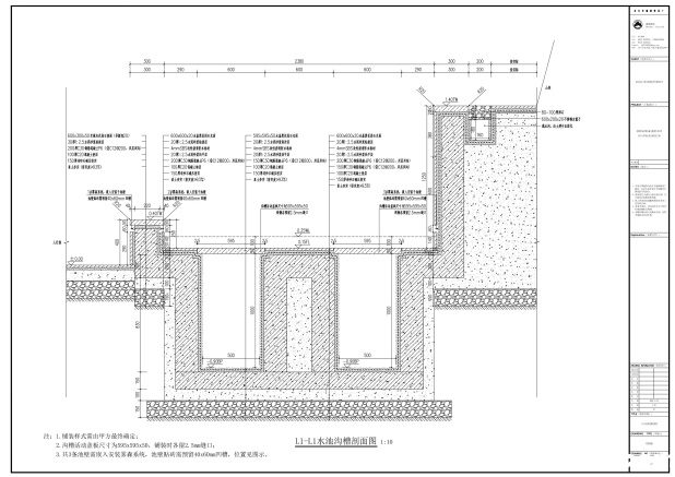巫山南陵音乐喷泉水池CAD剖面图 巫山南陵音乐喷泉水池CAD剖面图