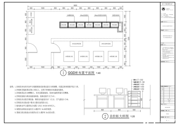 巫山南陵音乐喷泉控制室CAD平面图 巫山南陵音乐喷泉控制室CAD平面图