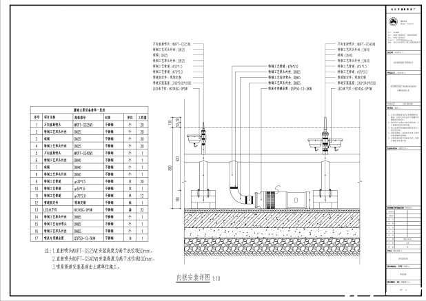 自贡彩灯博物馆内拱CAD安装详图 自贡彩灯博物馆内拱CAD安装详图