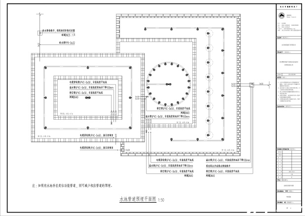 自贡彩灯博物馆水景喷泉水池管道预埋CAD平面图 自贡彩灯博物馆水景喷泉水池管道预埋CAD平面图
