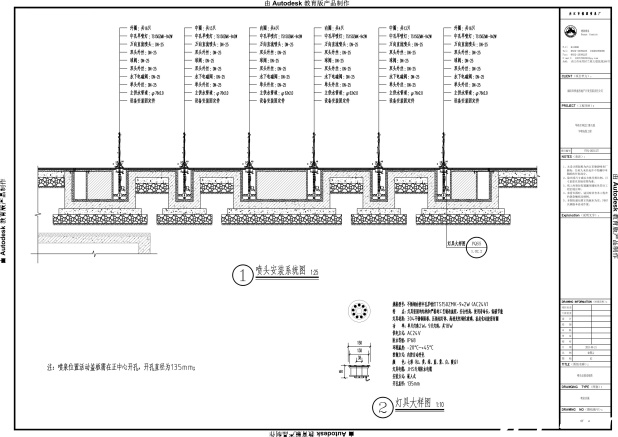 绵阳华禧首座北门新天地音乐喷泉设备CAD系统图 绵阳华禧首座北门新天地音乐喷泉设备CAD系统图