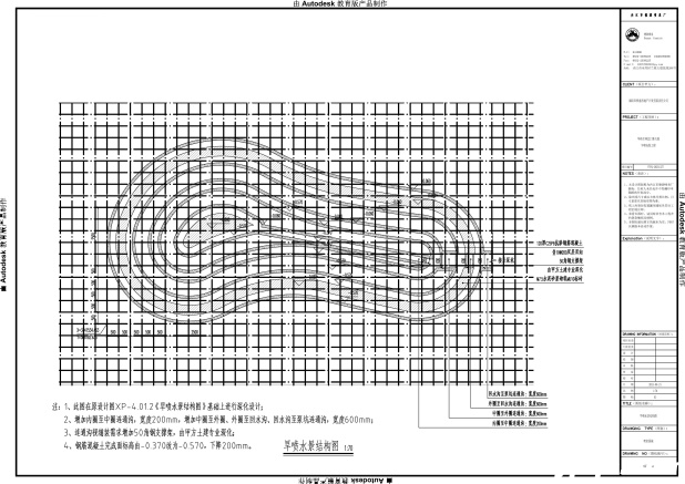 绵阳华禧首座北门新天地音乐喷泉水池结构CAD平面图 绵阳华禧首座北门新天地音乐喷泉水池结构CAD平面图