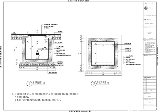 绵阳华禧首座北门新天地音乐喷泉泵坑CAD系统图 绵阳华禧首座北门新天地音乐喷泉泵坑CAD系统图