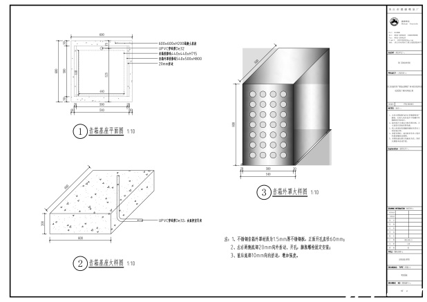 昂仁县民族团结广场音乐喷泉CAD音箱安装系统图 昂仁县民族团结广场音乐喷泉CAD音箱安装系统图