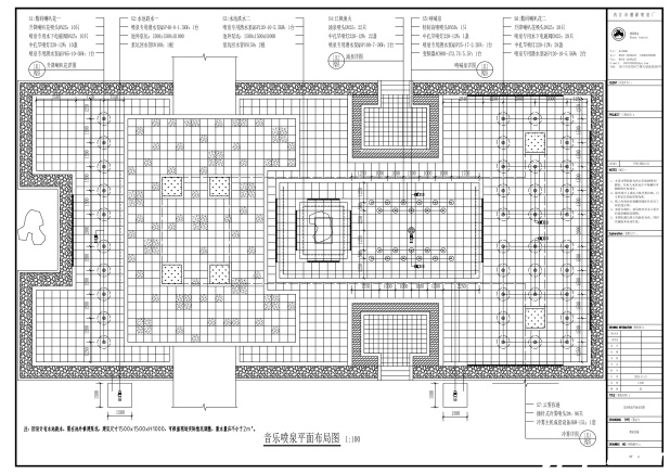 盐亭阳光仁和春天音乐喷泉CAD水型平面布局图 盐亭阳光仁和春天音乐喷泉CAD水型平面布局图