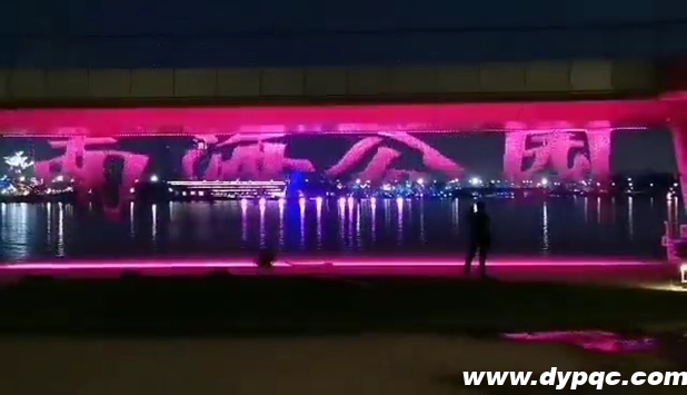 数字水帘宣传案例 数字水帘宣传案例