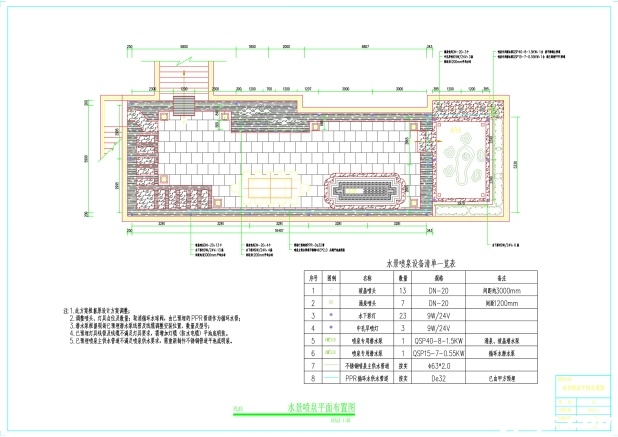 资中私人别墅庭院水景喷泉CAD平面图 资中私人别墅庭院水景喷泉CAD平面图
