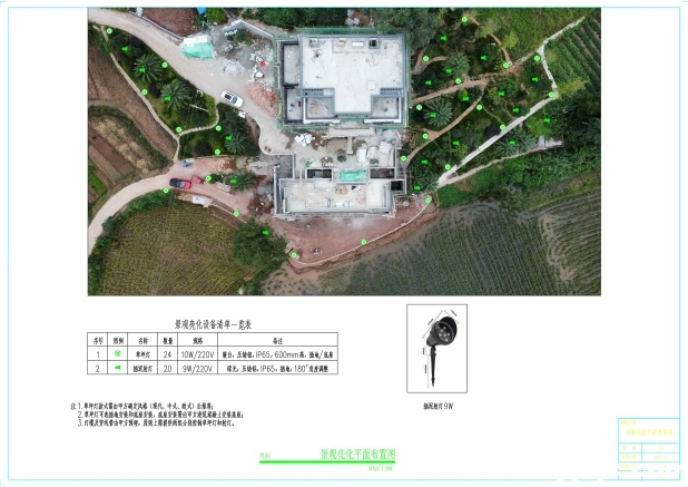 资中私人别墅户外花园CAD亮化布置图 资中私人别墅户外花园CAD亮化布置图